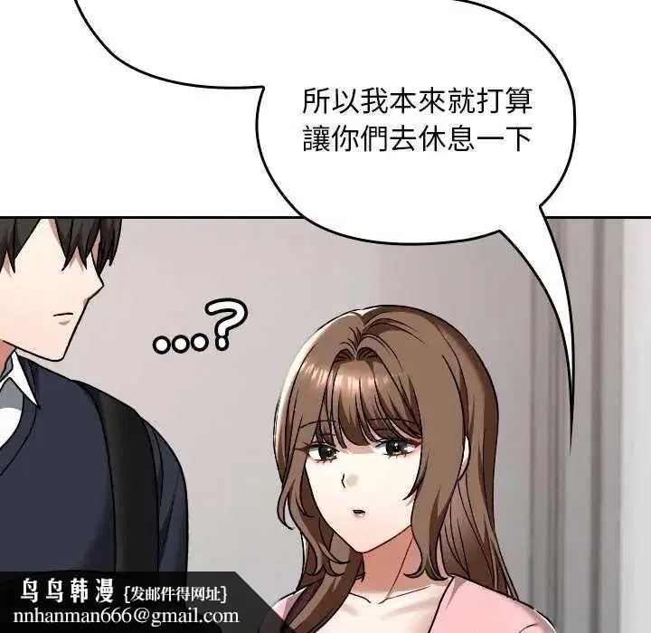 第84話