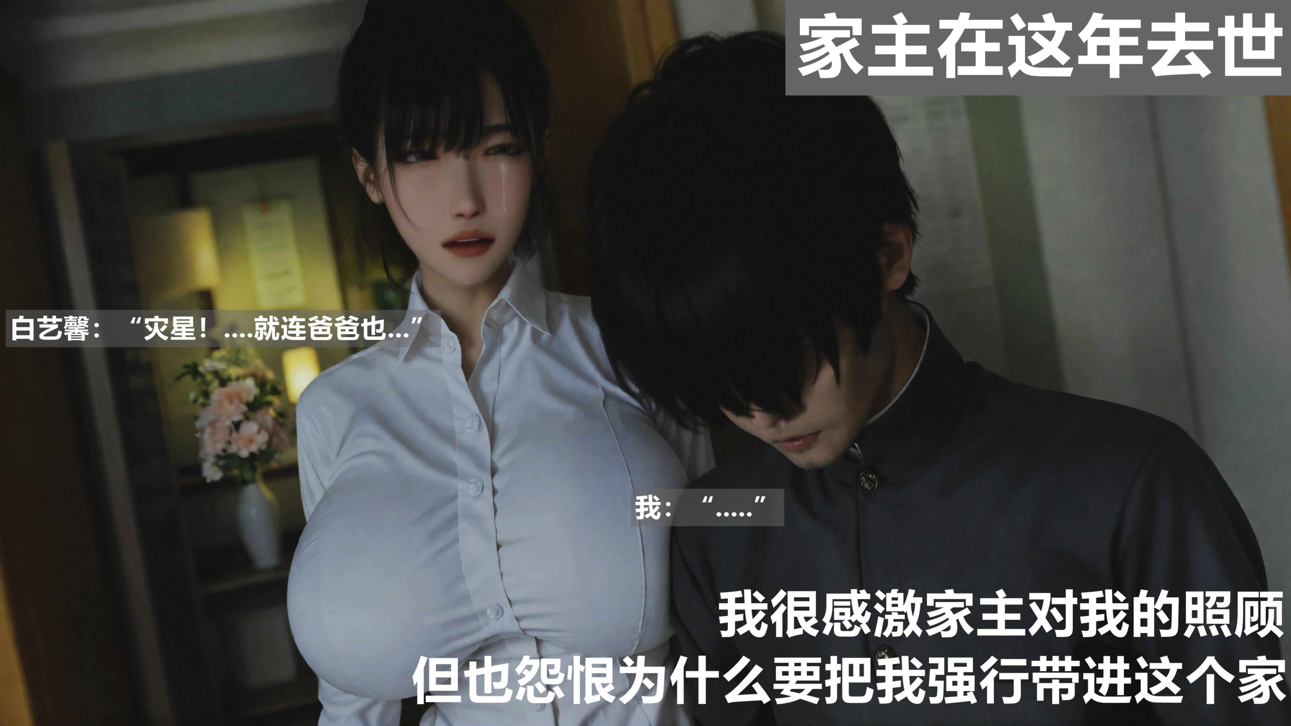 第1話