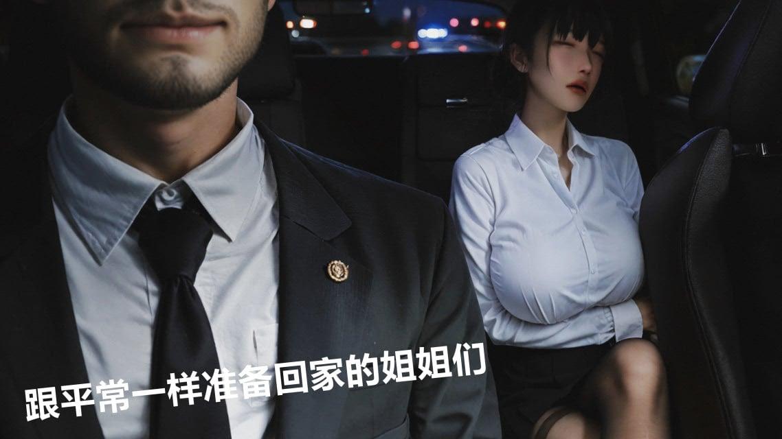 第1話