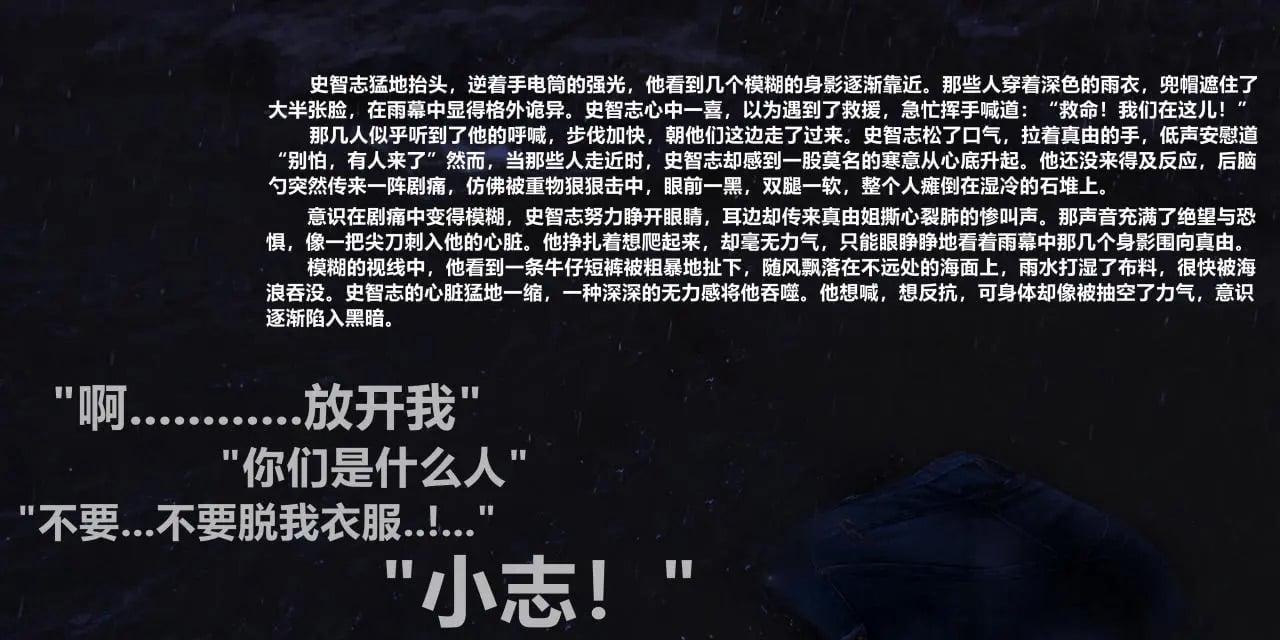 第3話