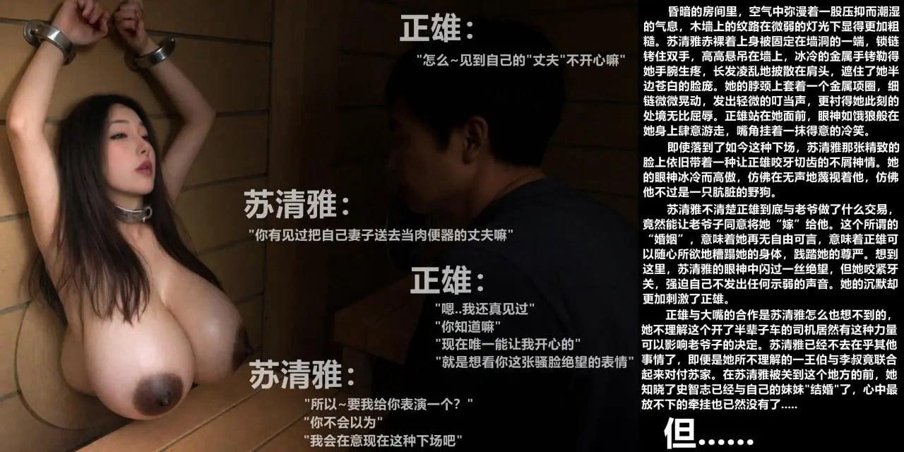 第3話