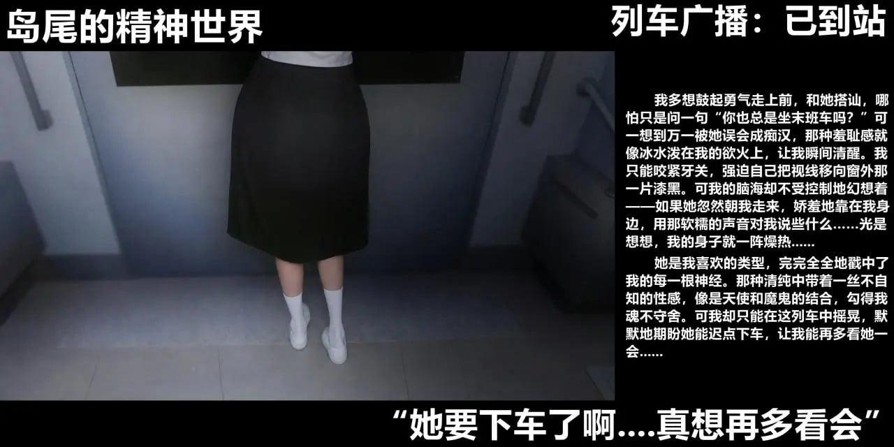 第3話