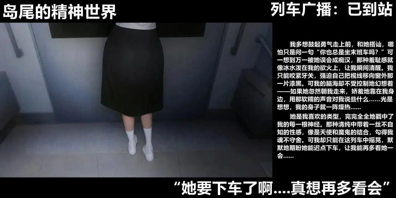 第3話