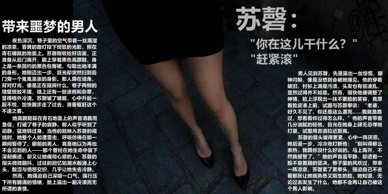 第3話