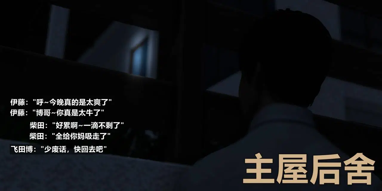 第5話
