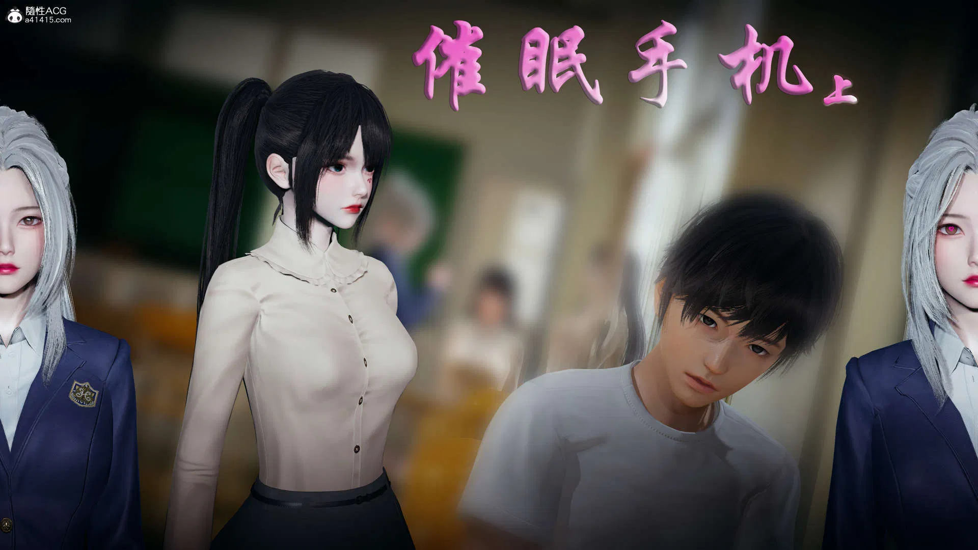 第1話