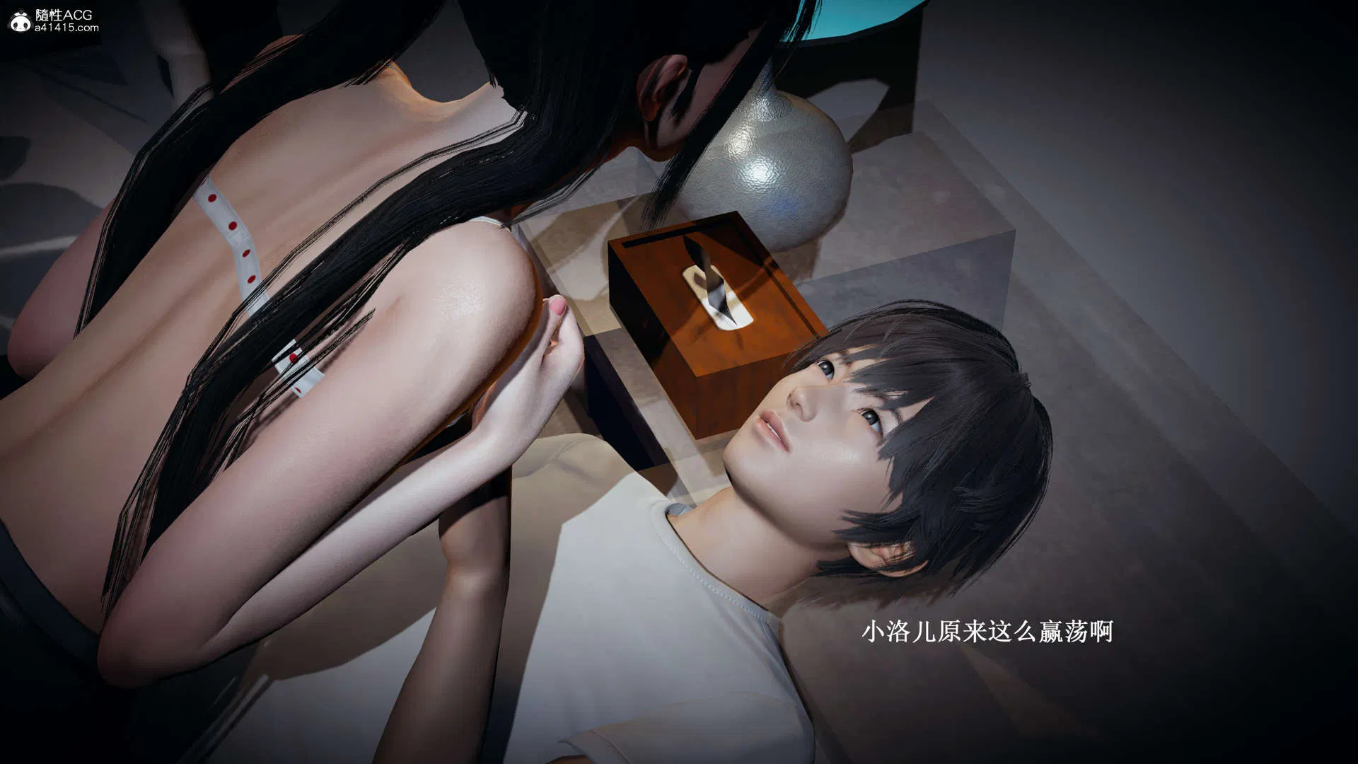 第1話