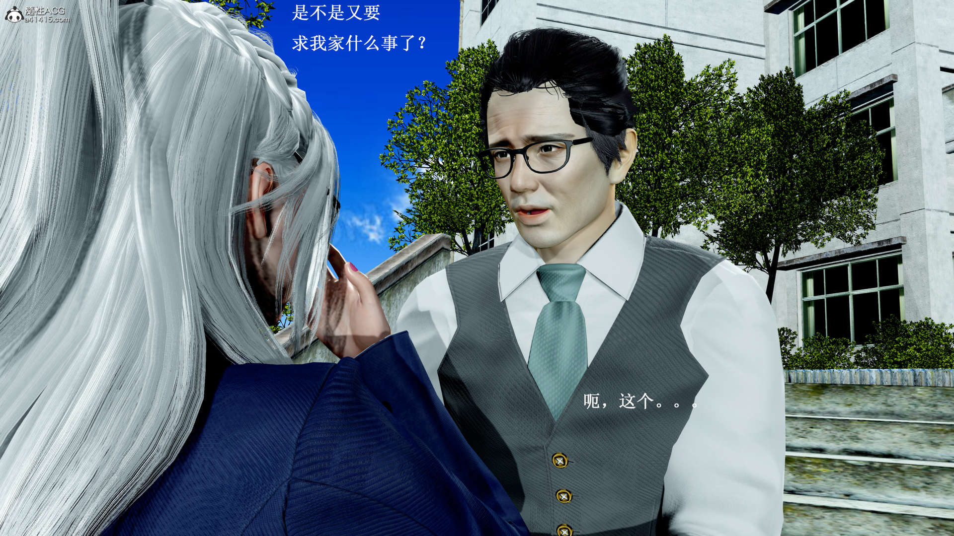 第1話