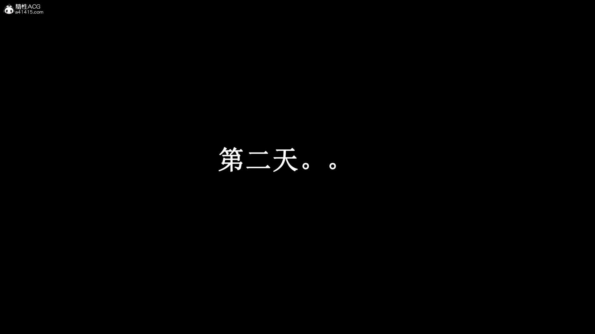 第2話