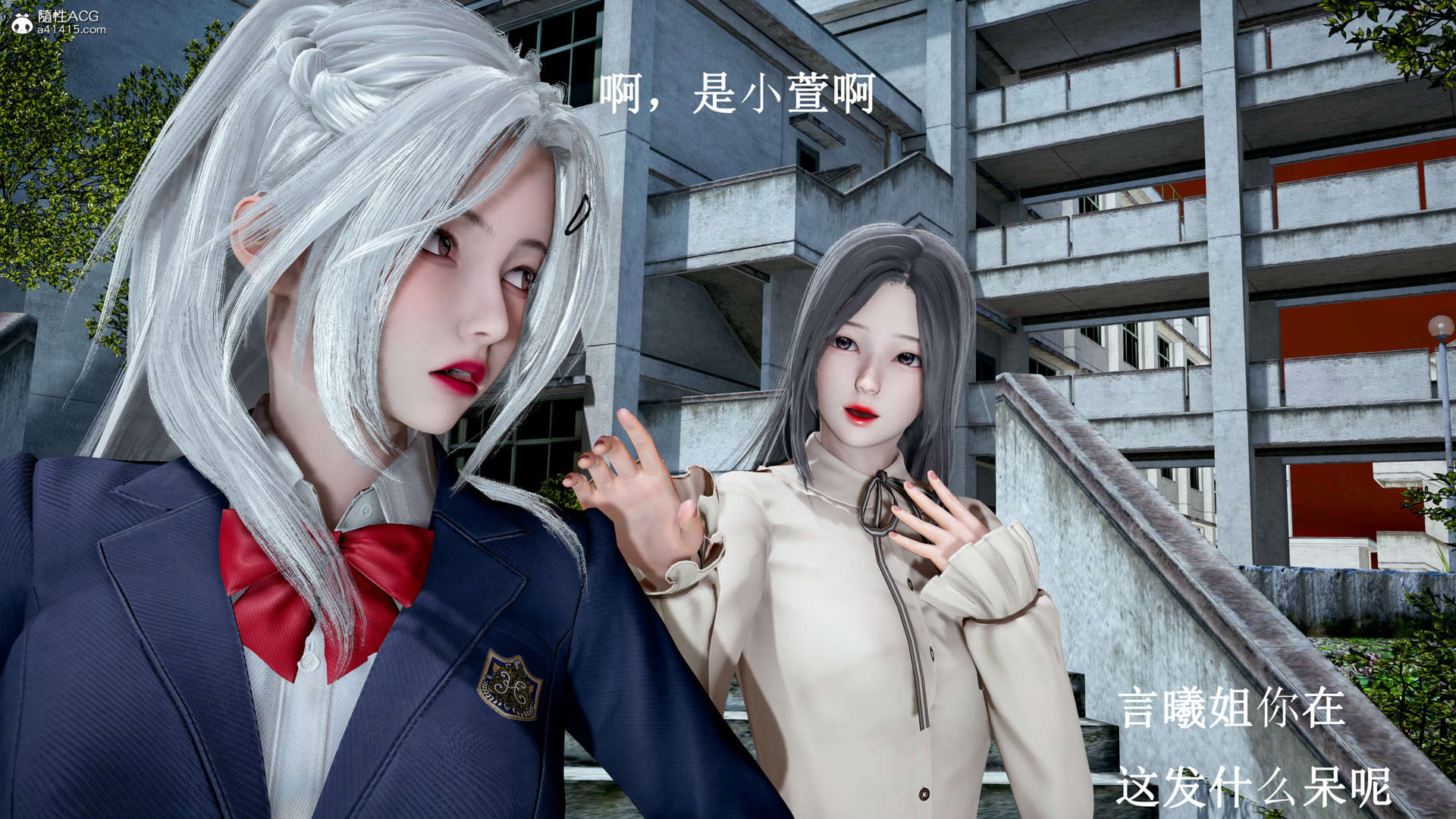 第3話