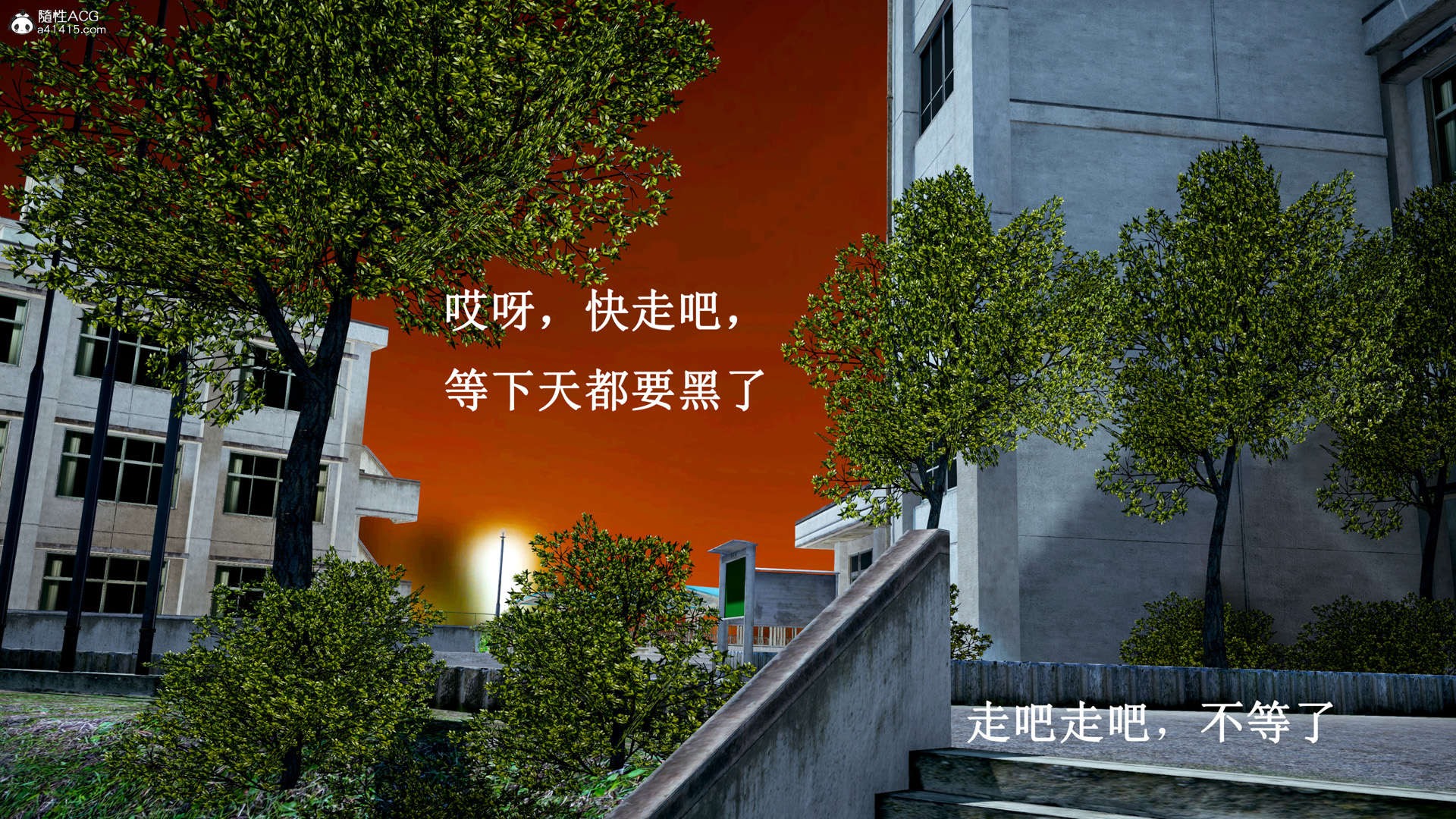 第3話