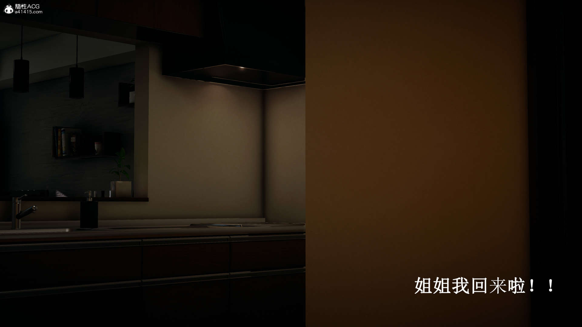 第3話