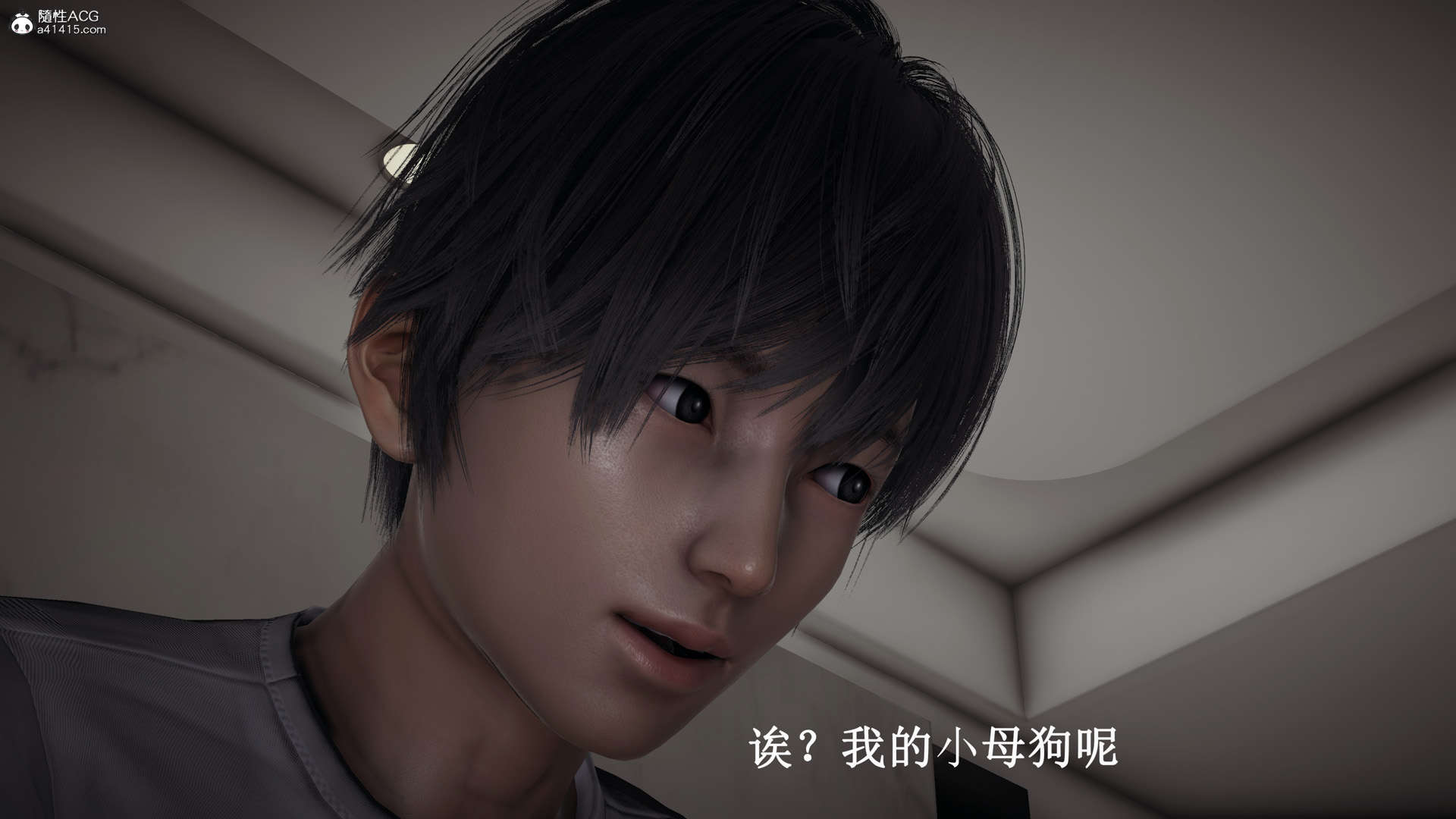 第3話