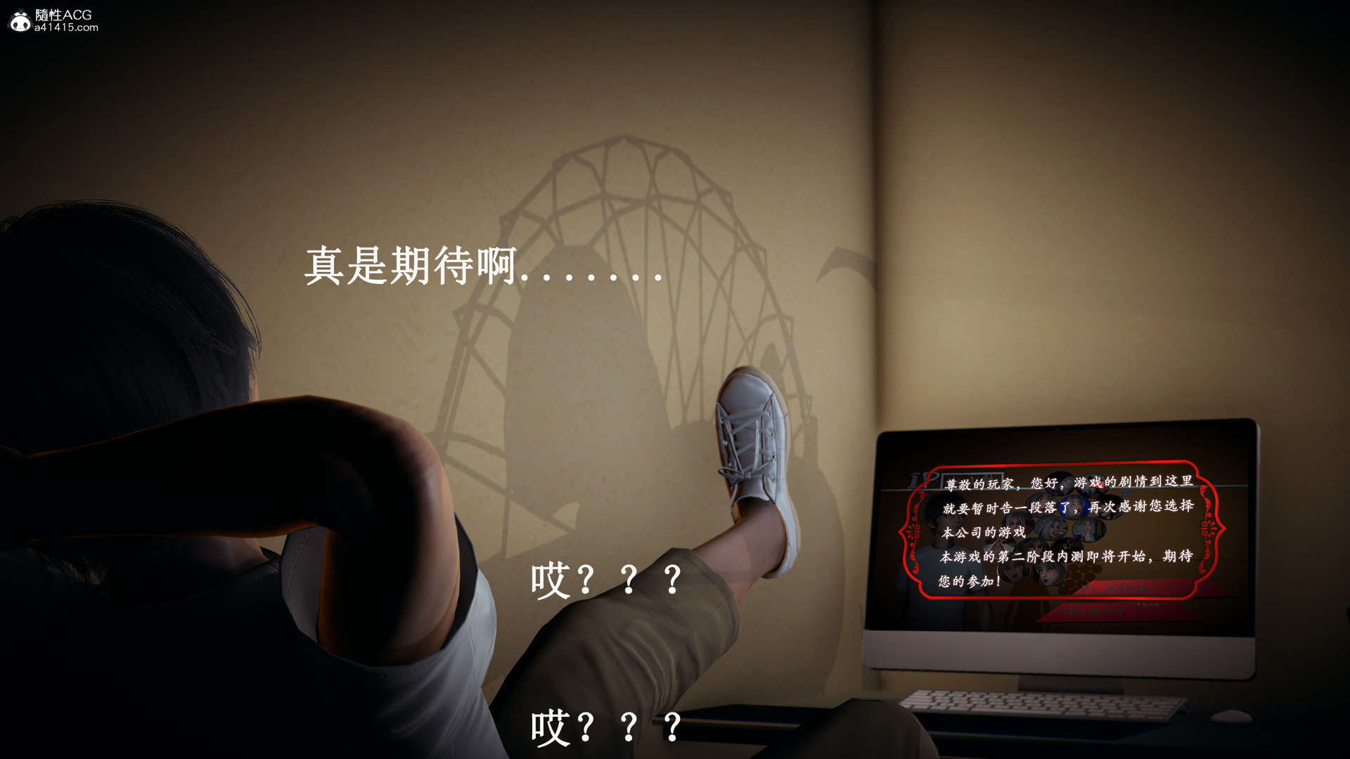 第3話