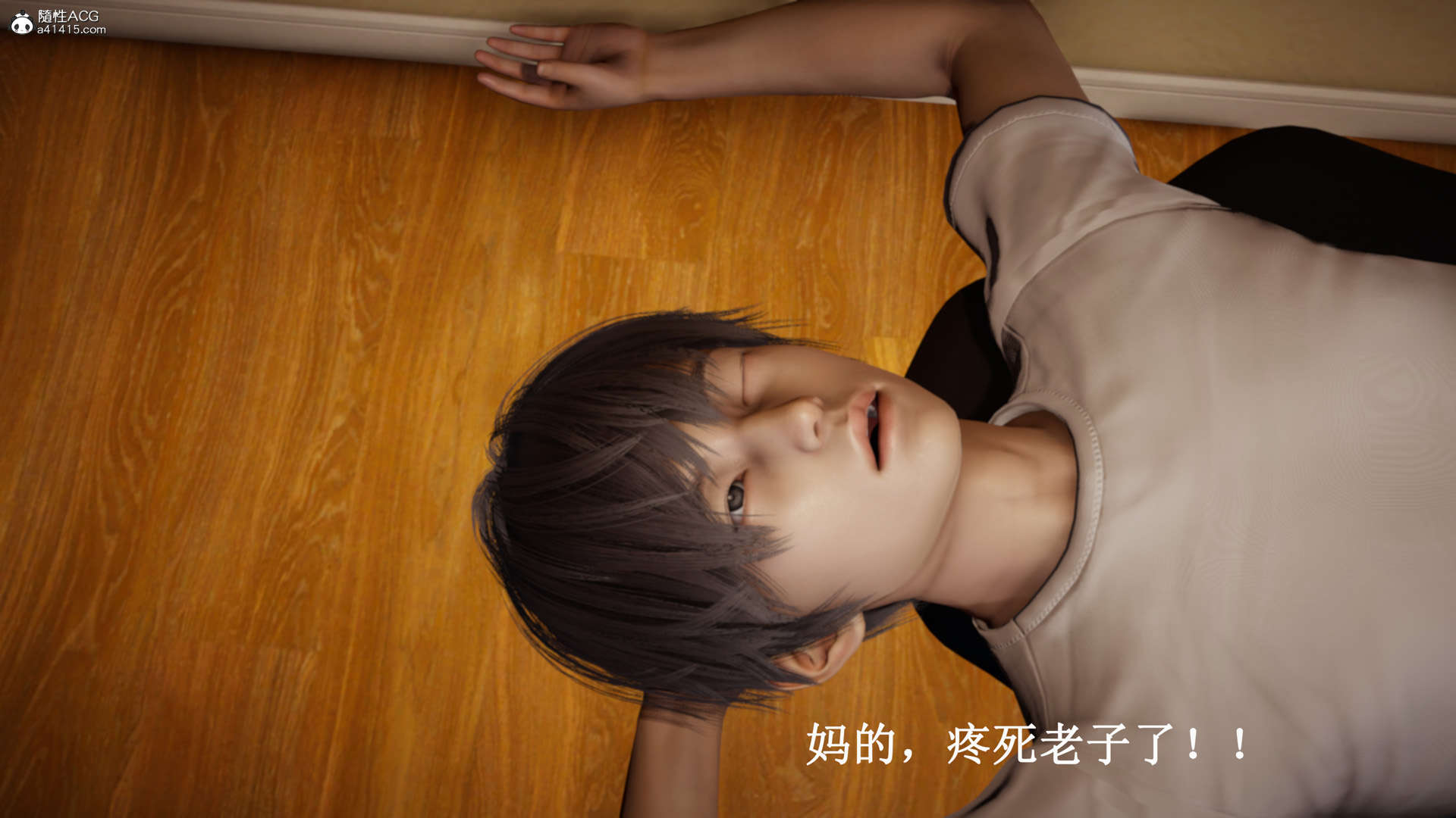 第3話