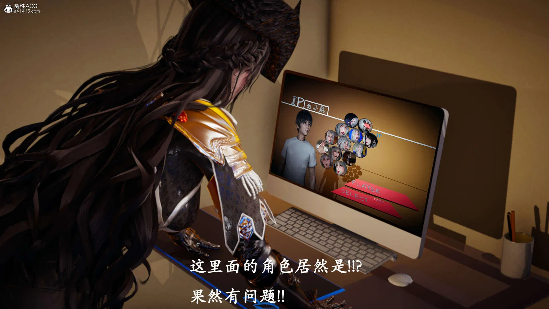 第3話