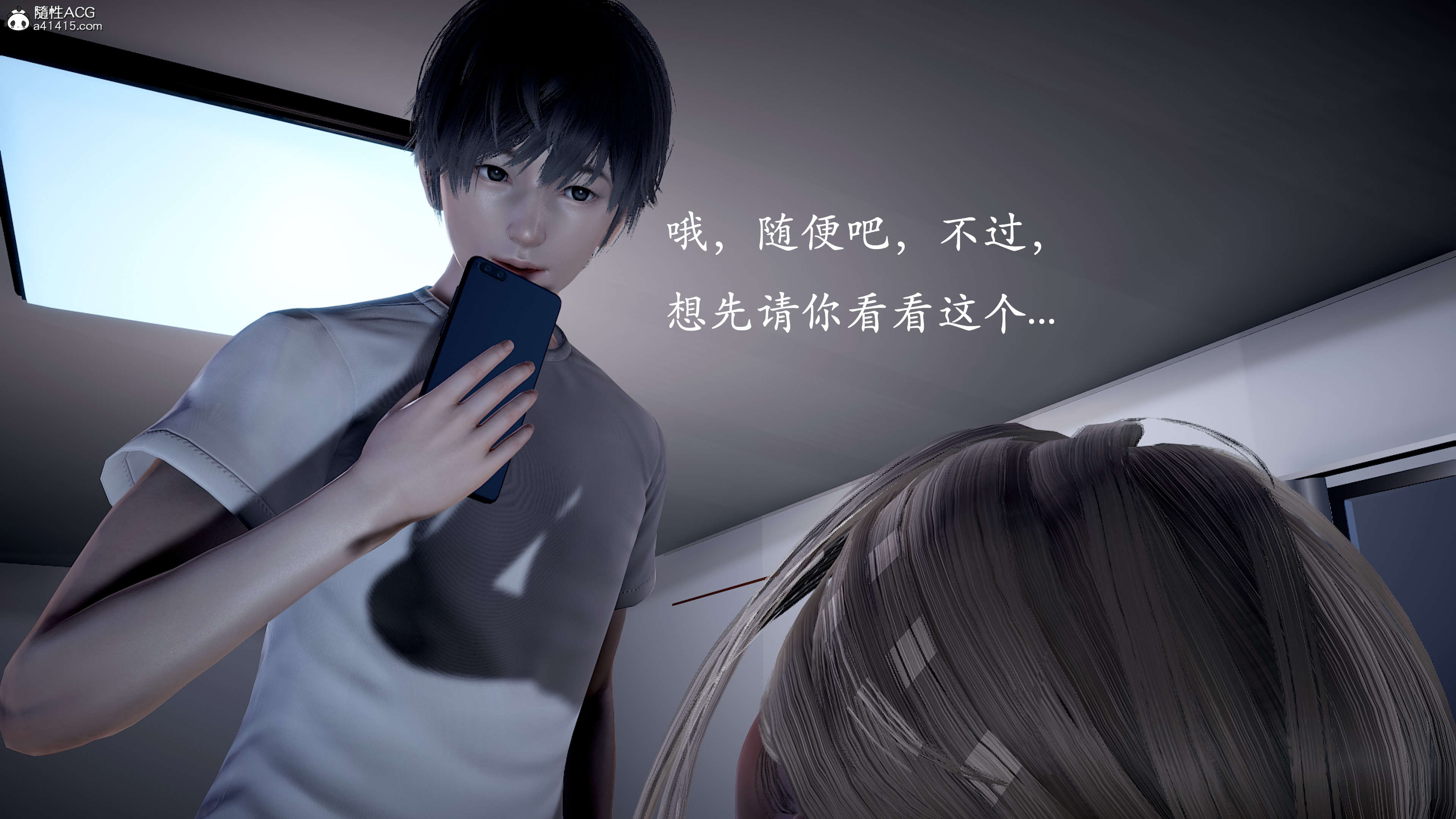 第4話