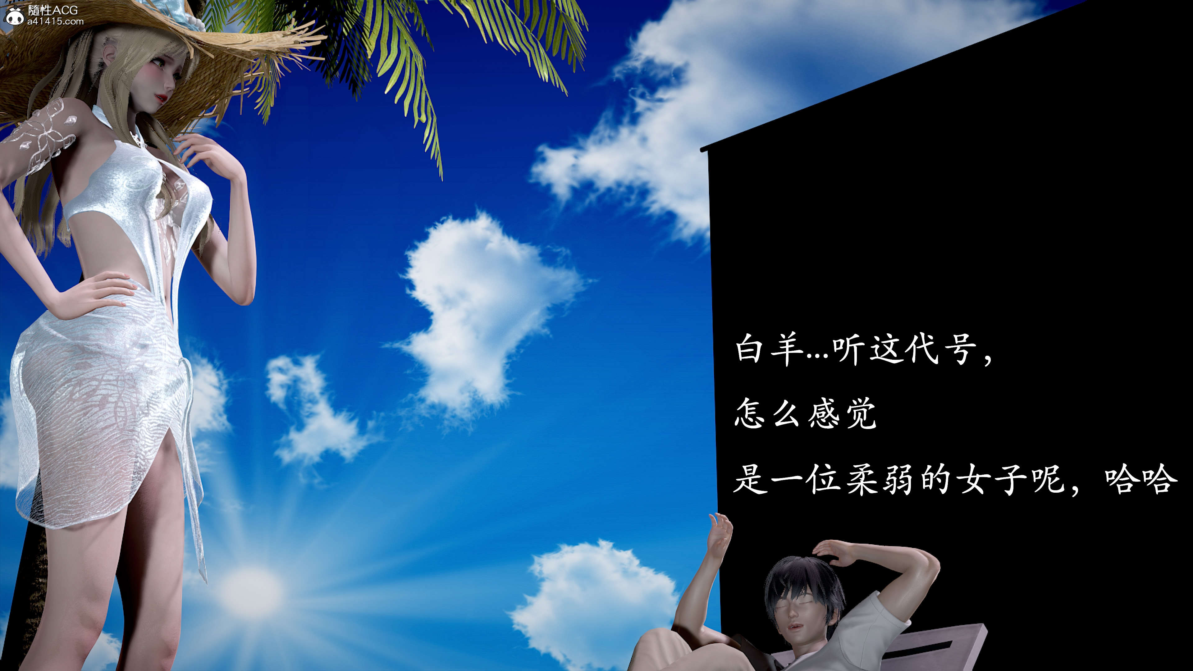 第4話