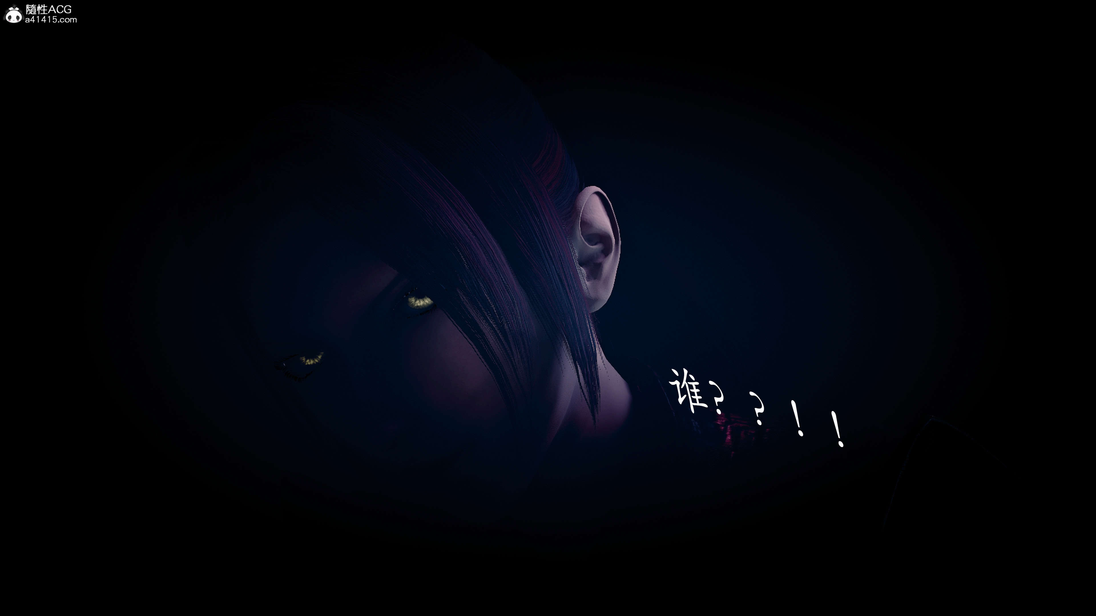 第4話