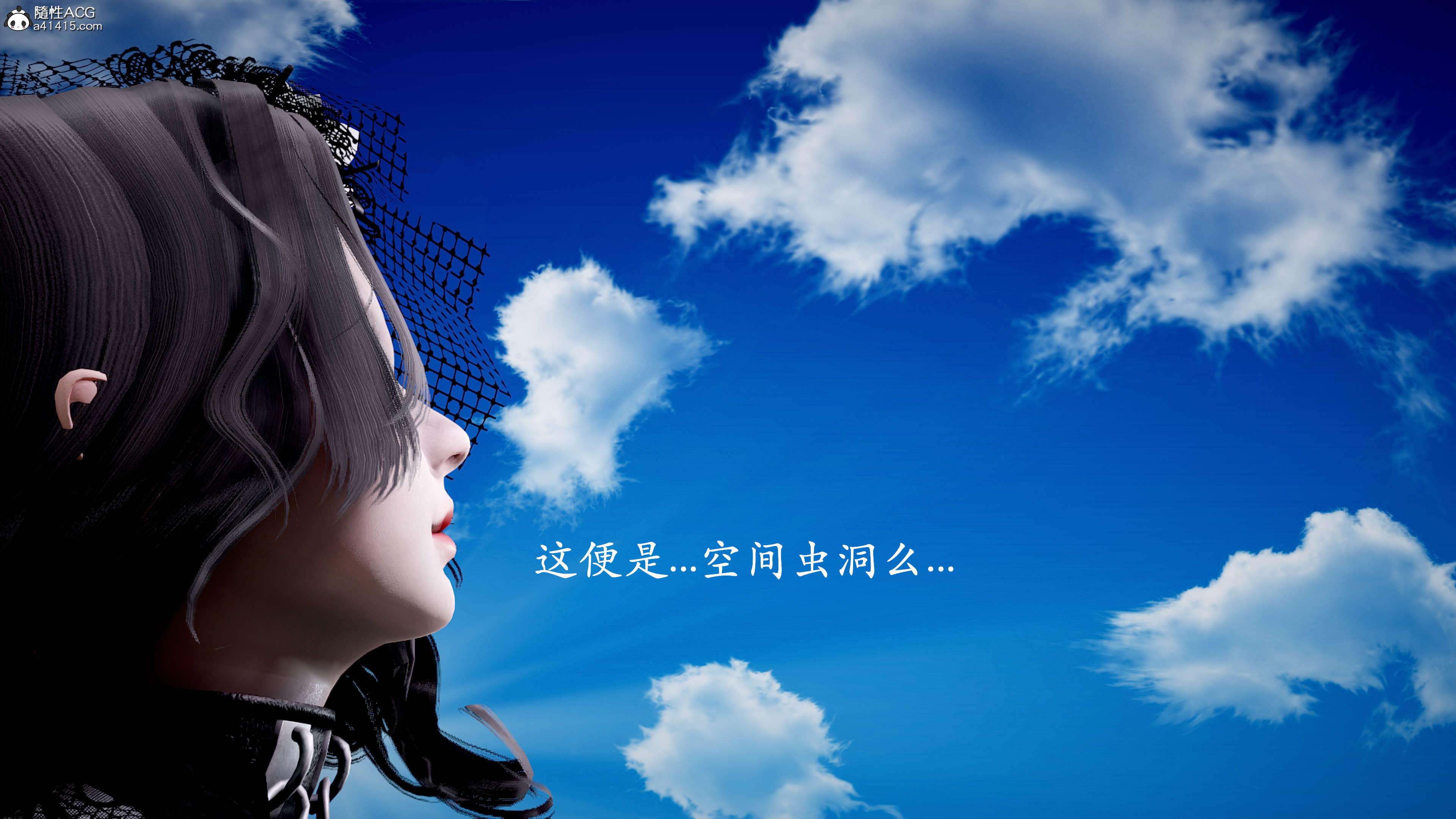 第4話