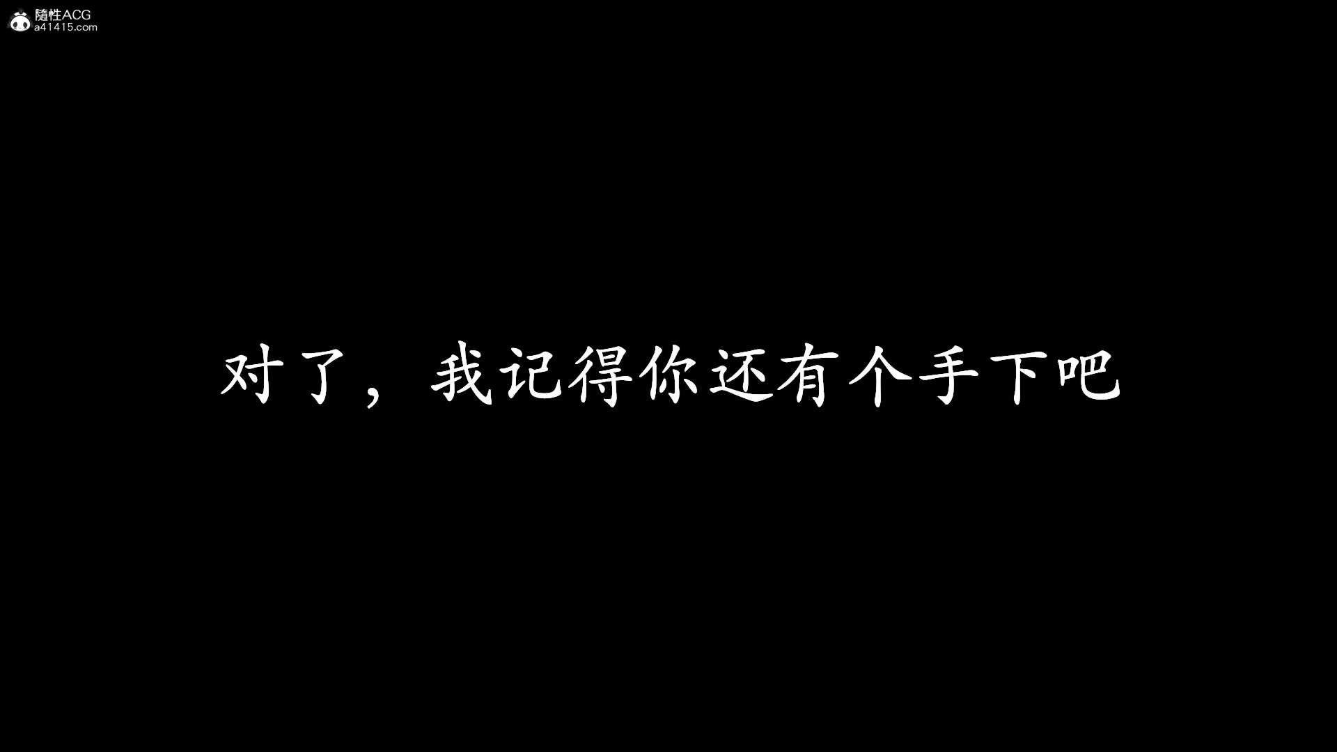第4話
