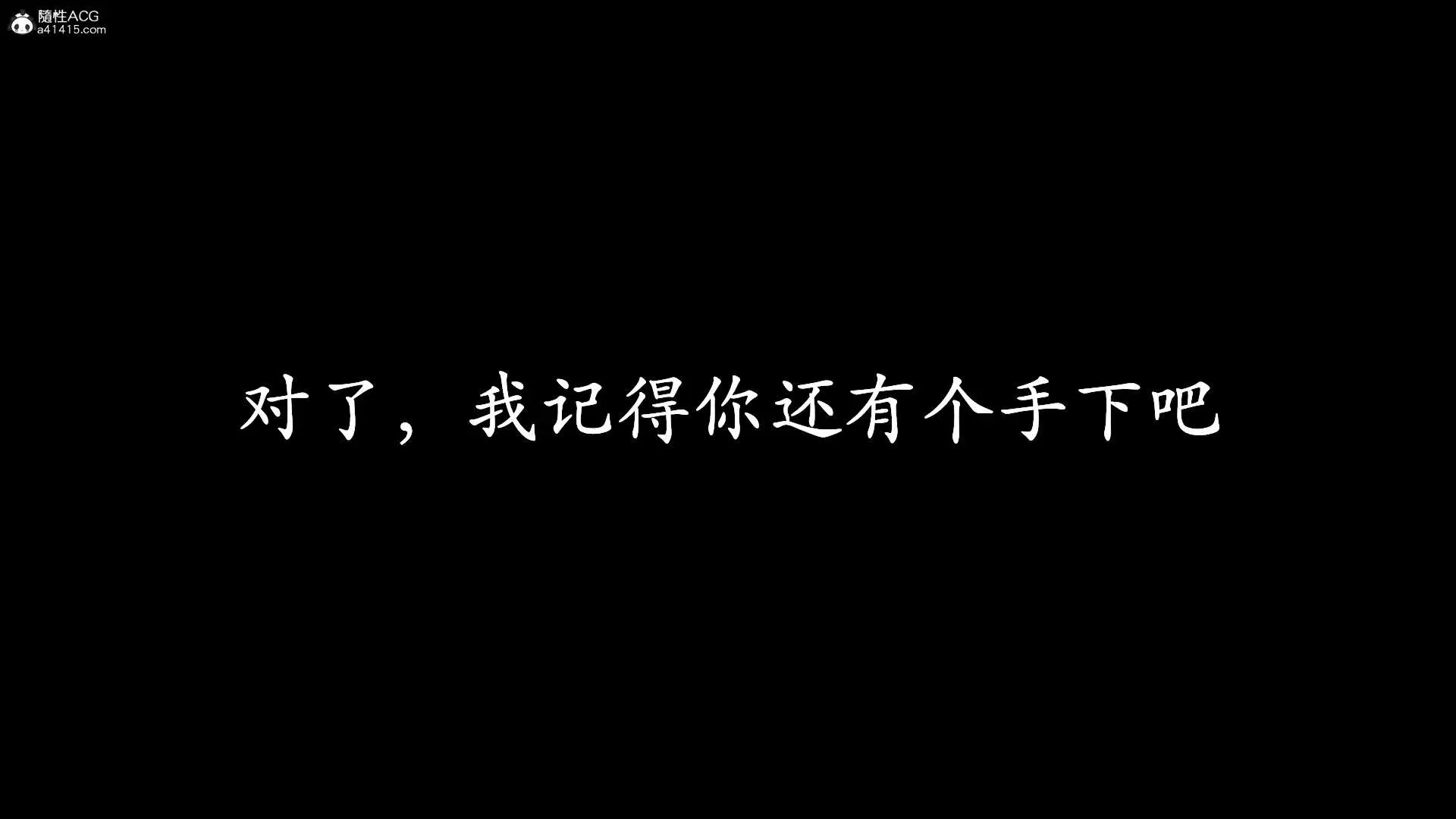 第4話