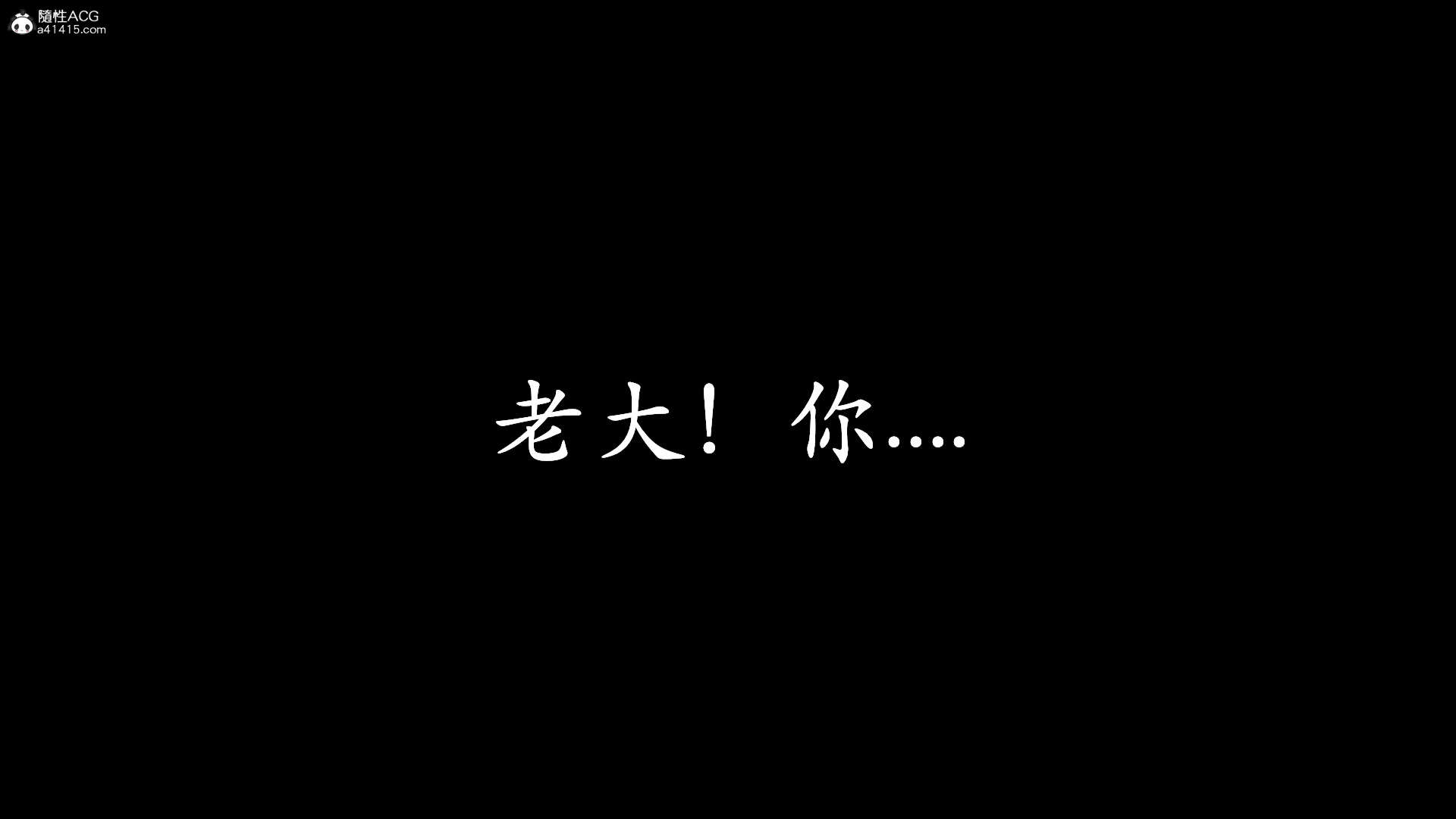 第4話