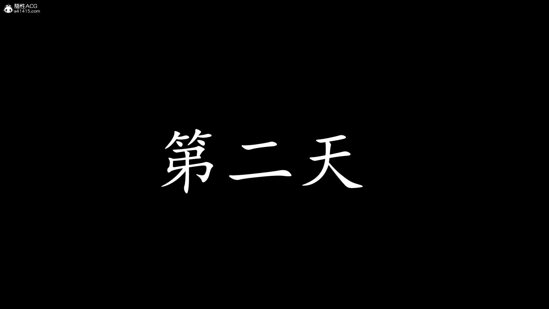 第6話