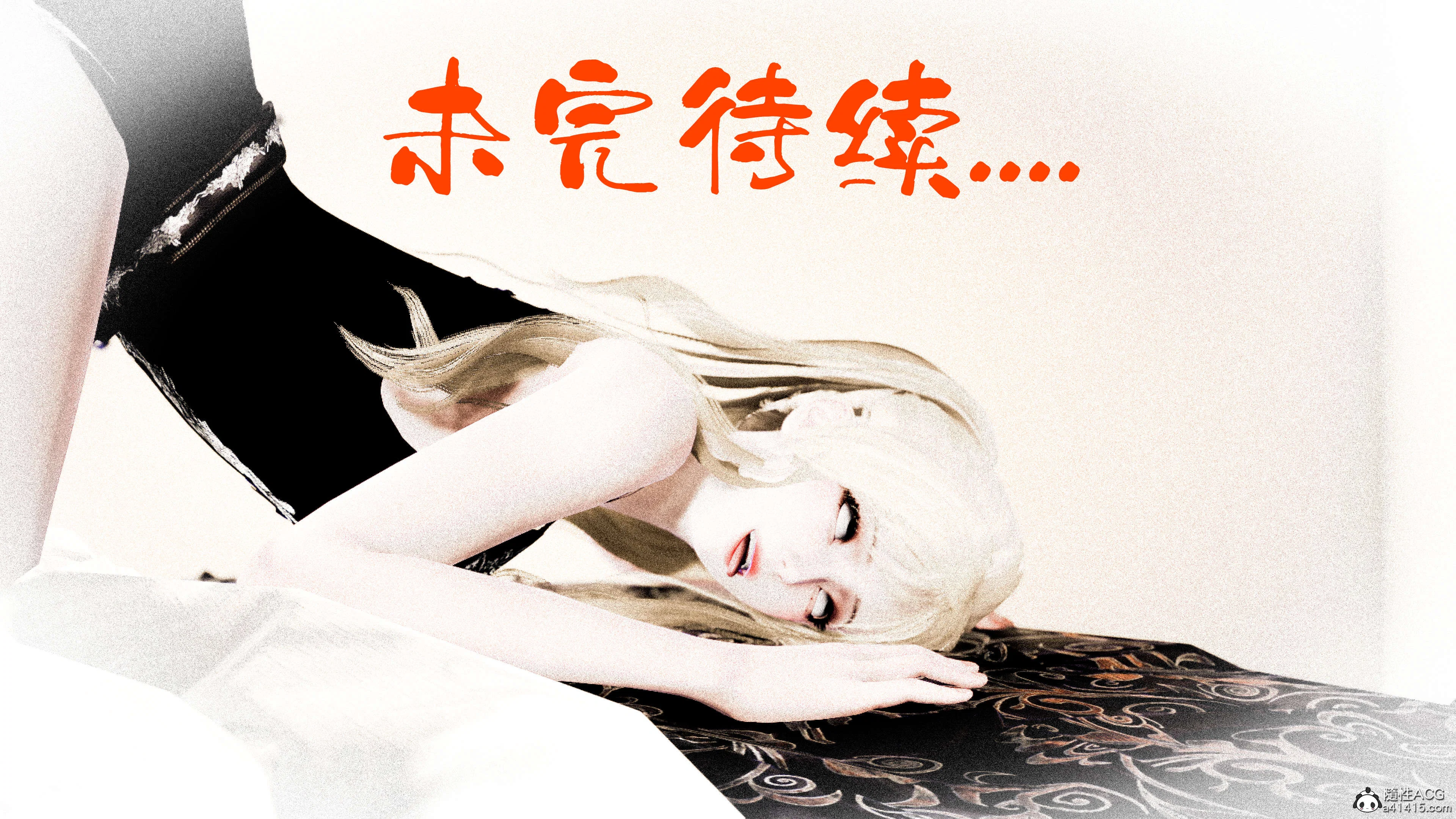 第6話