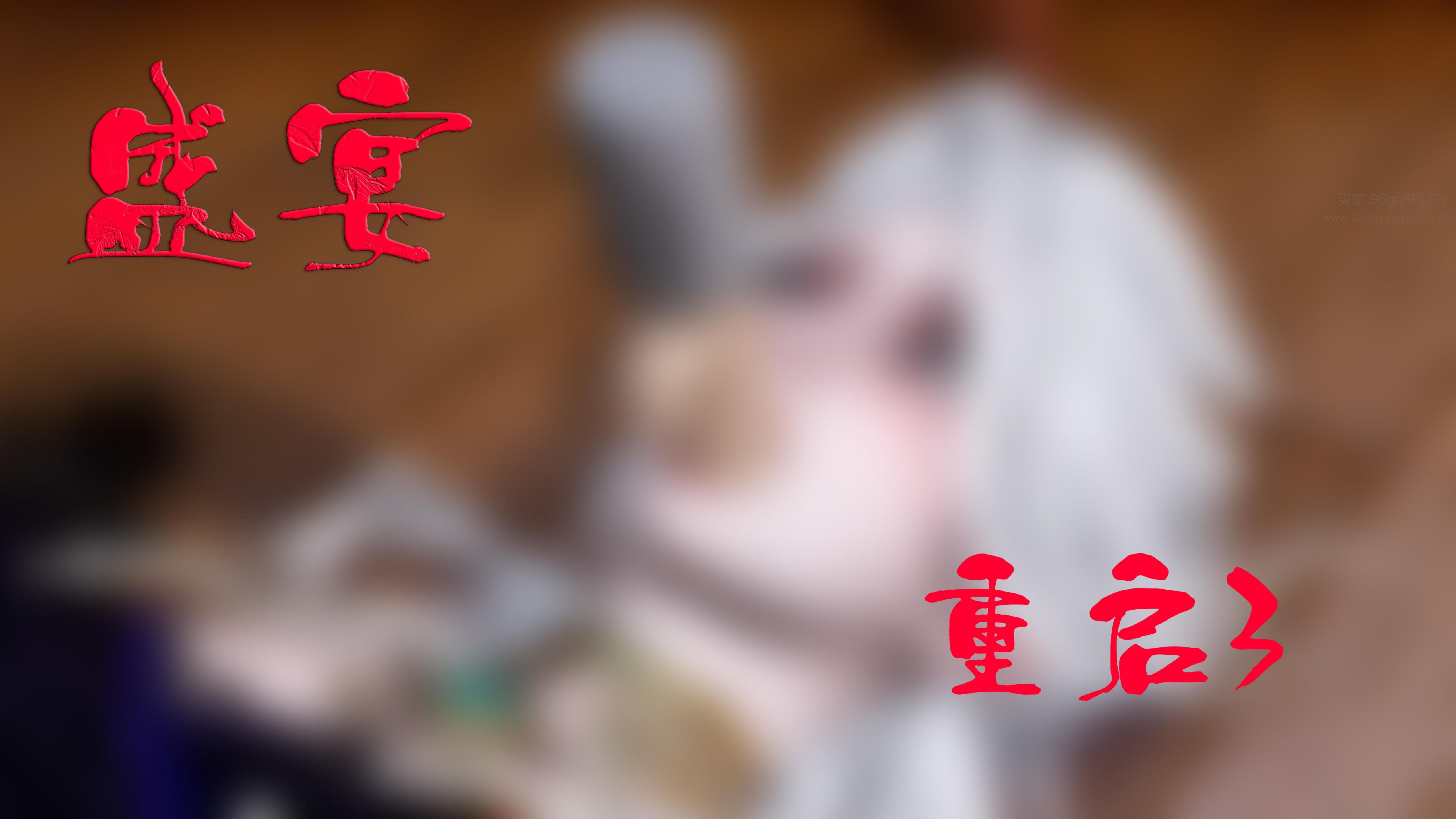 第8話