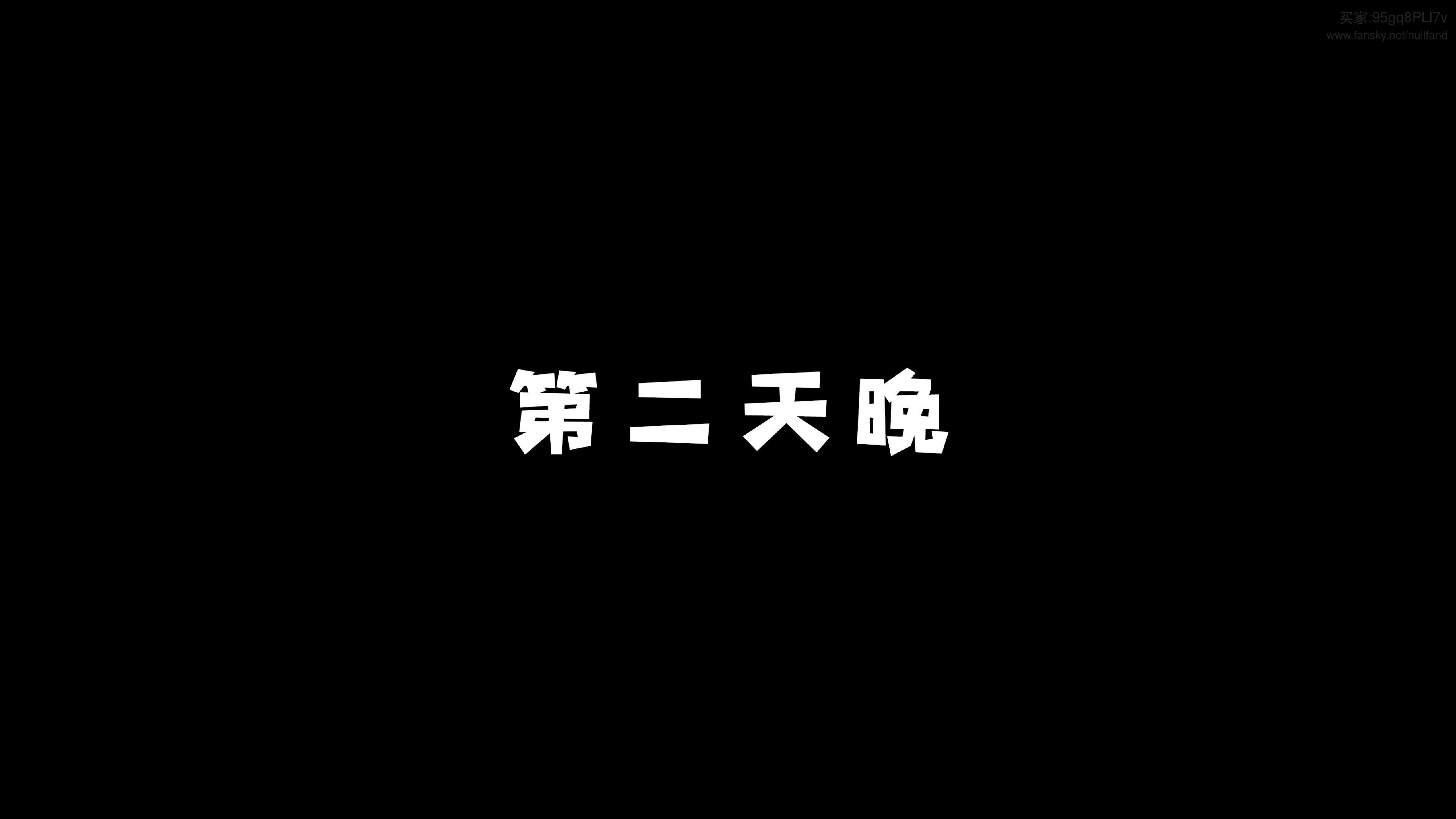 第8話