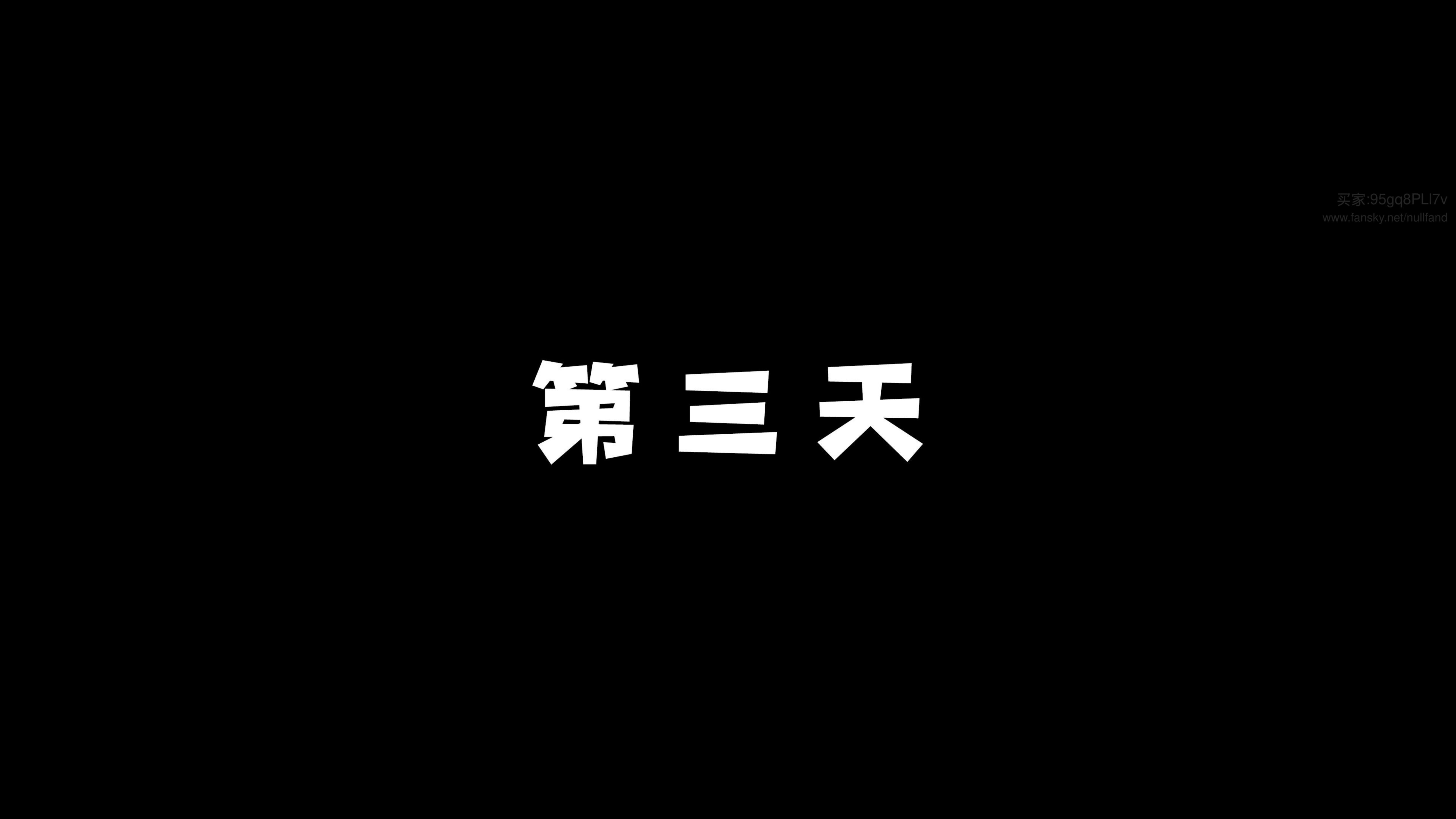 第8話