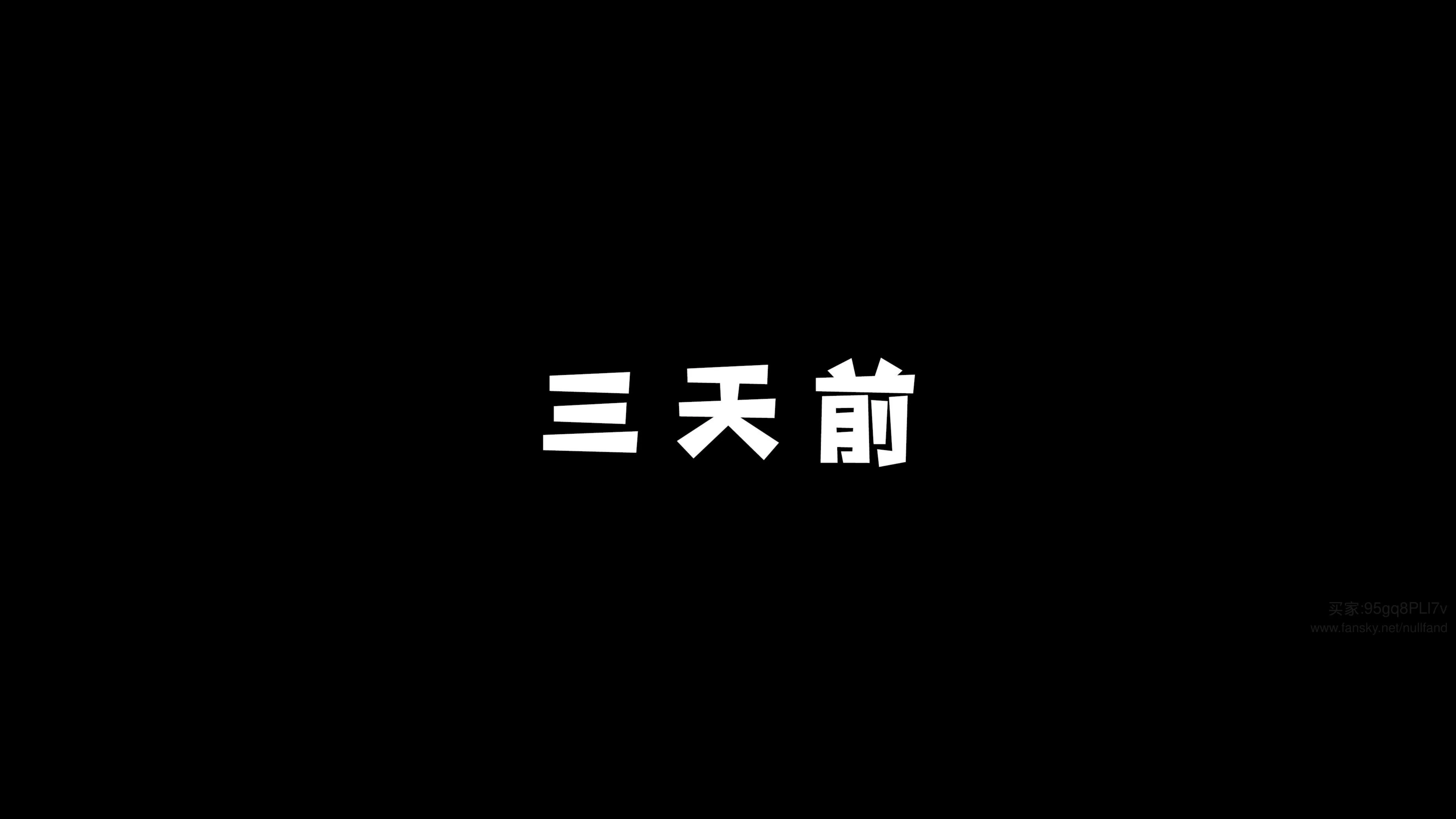 第8話