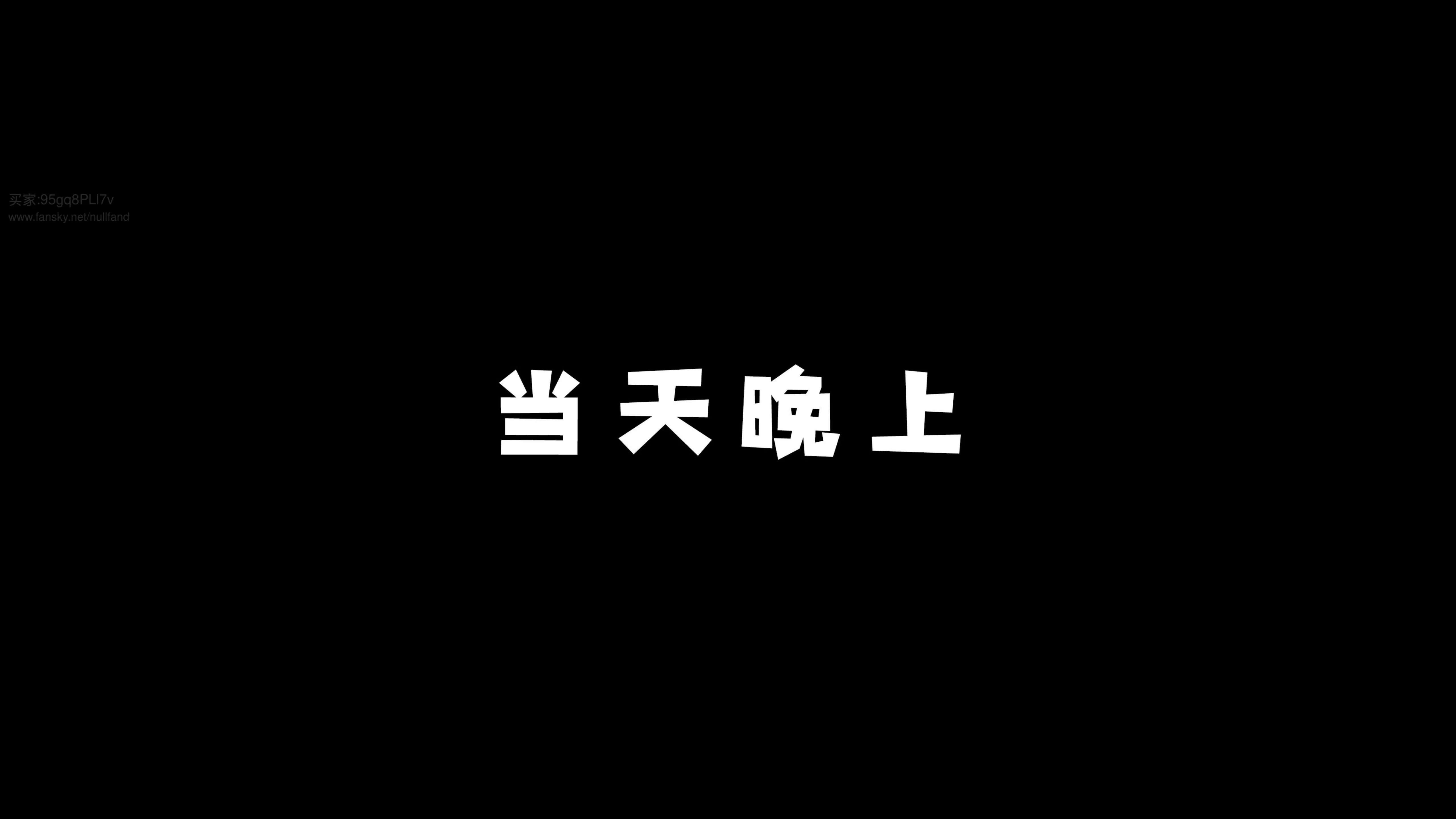 第8話