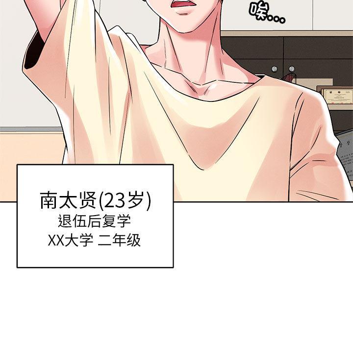 第1話
