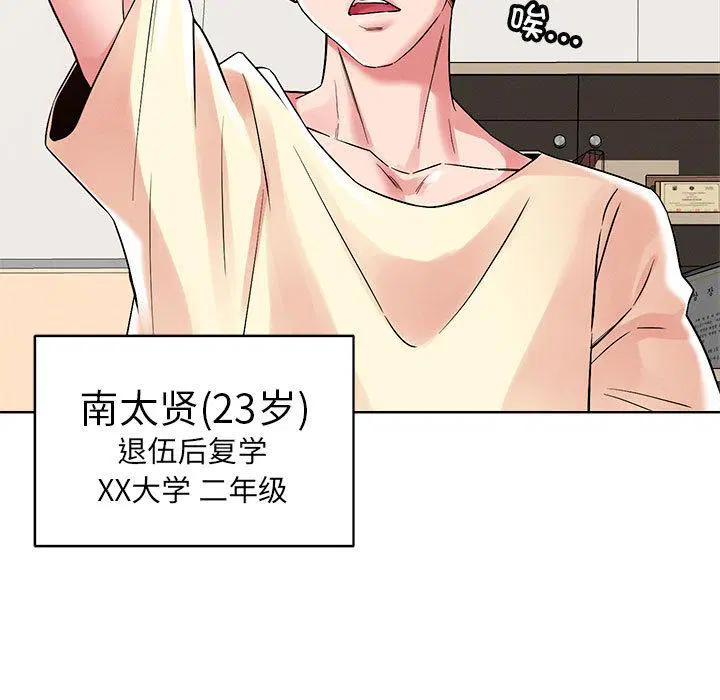 第1話