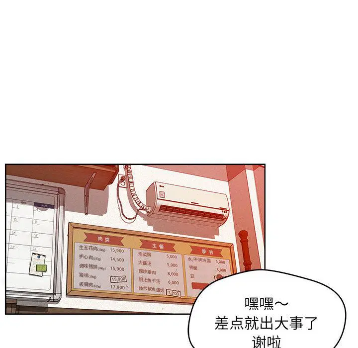 第1話