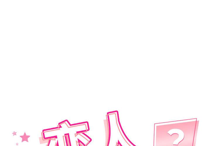 第2話