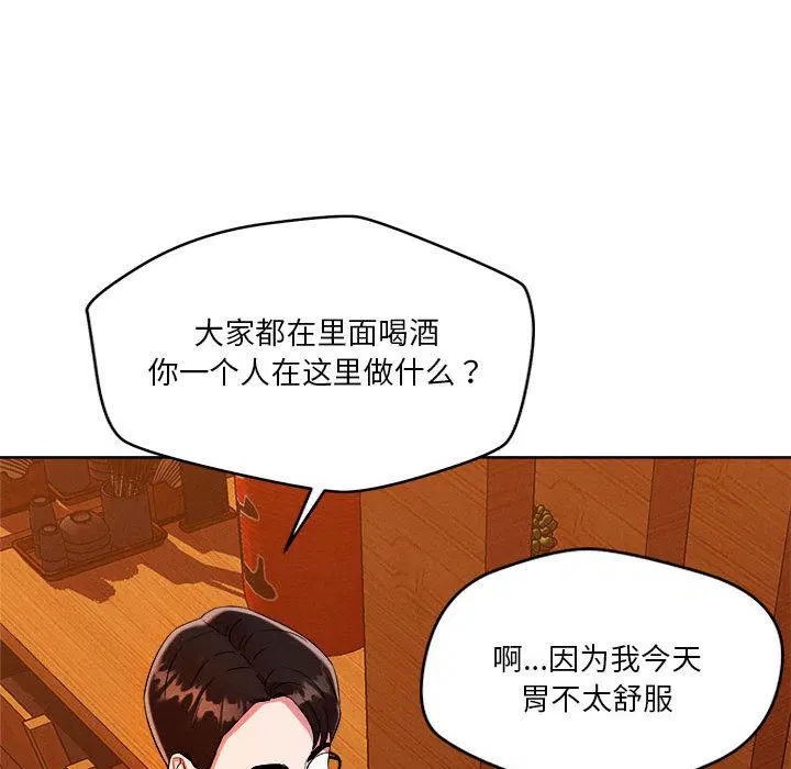 第2話