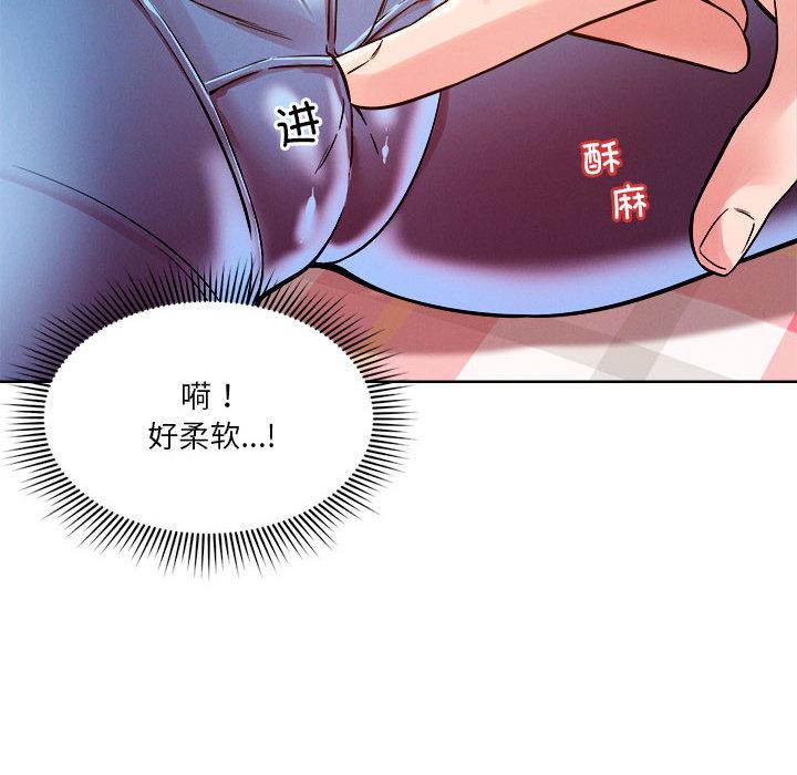 第2話