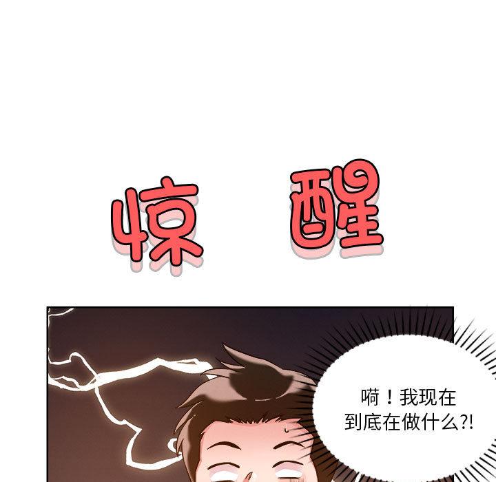 第2話