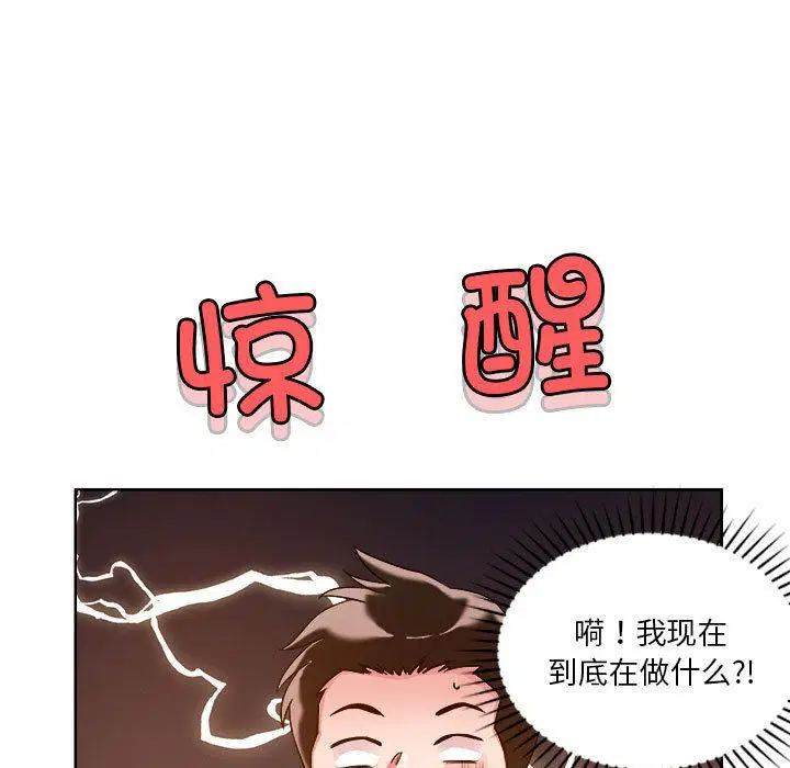 第2話