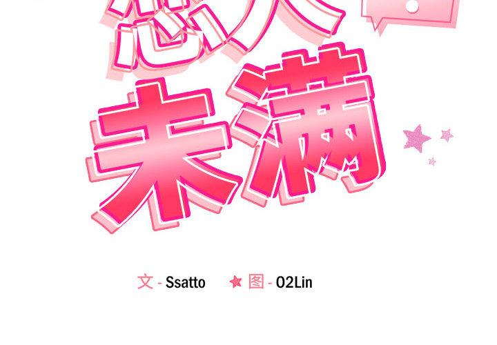第2話