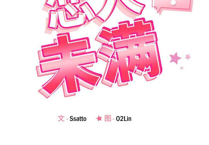 第2話