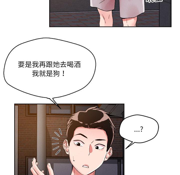第2話