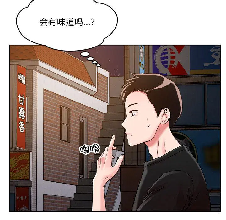 第2話