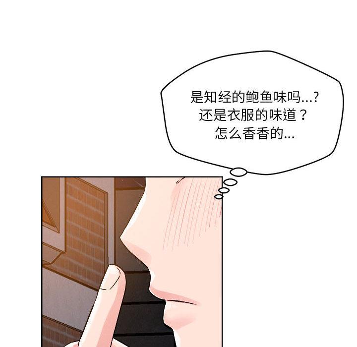 第2話