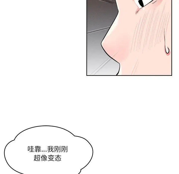 第2話