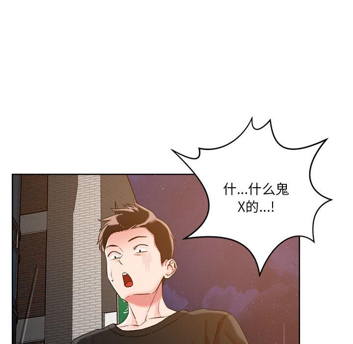 第2話