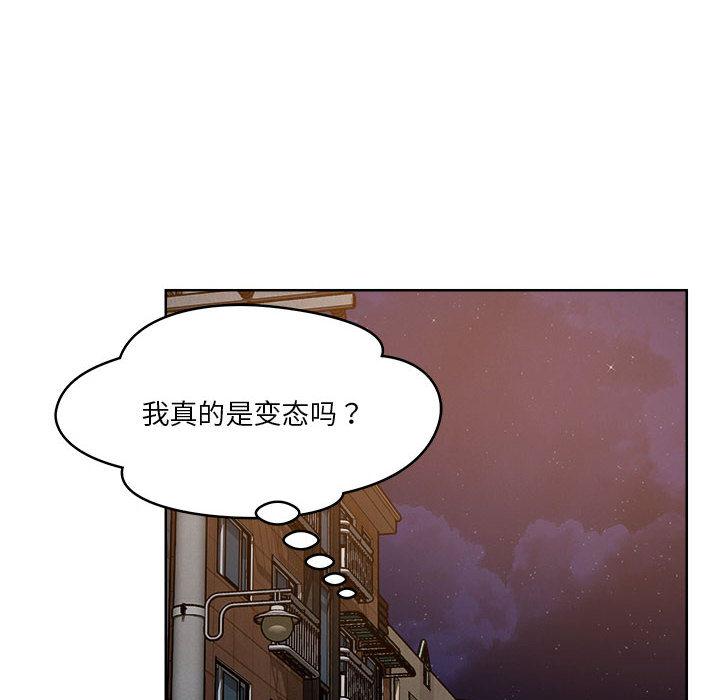 第2話